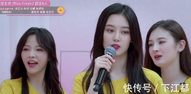 流局|陈卓璇 林君怡流局不是最惨的 徐艺洋被队友坑有苦说不出