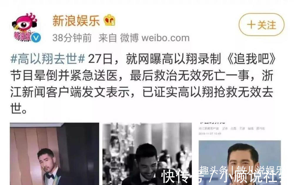 胡乔华|“中国好舌头”华少,一步步走到今天的结局该怪谁