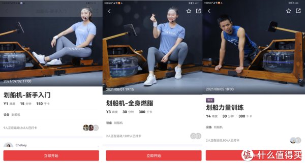 划船机|运动相关 篇一：全身锻炼称神的运动器材，野小兽R15水阻划船机测评！