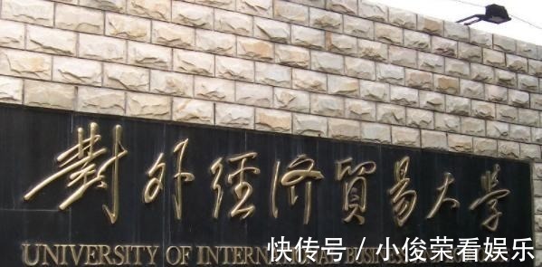 大学|女生高考考了617分，却选择放弃上大学，复读一年后她考了多少