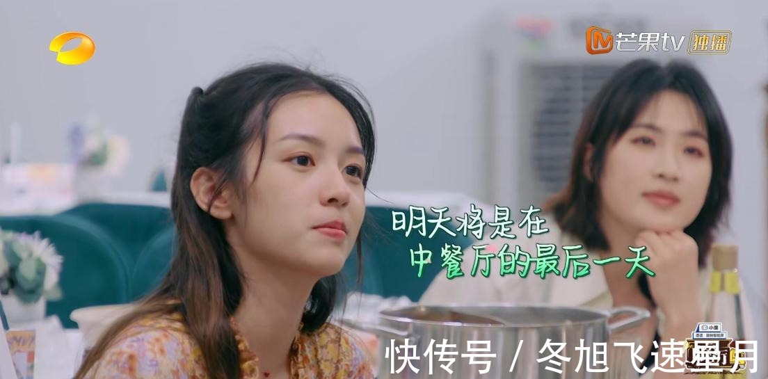 姚安娜|《中餐廳5》收官放大招,寧靜丁真家人出鏡,姚安娜親友團引關(guān)注