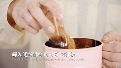 搅拌均匀|香蕉布朗尼小蛋糕
