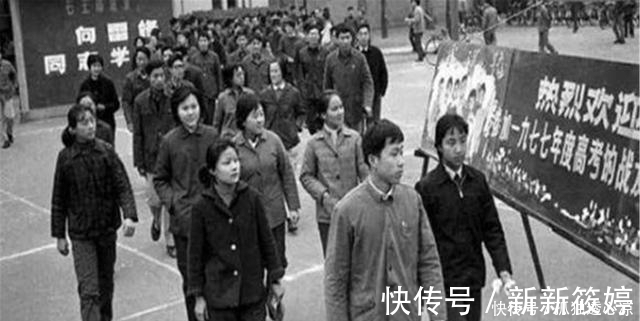 试卷|1977年的高考试卷“曝光”，网友：考题过于小儿科，我能上北大