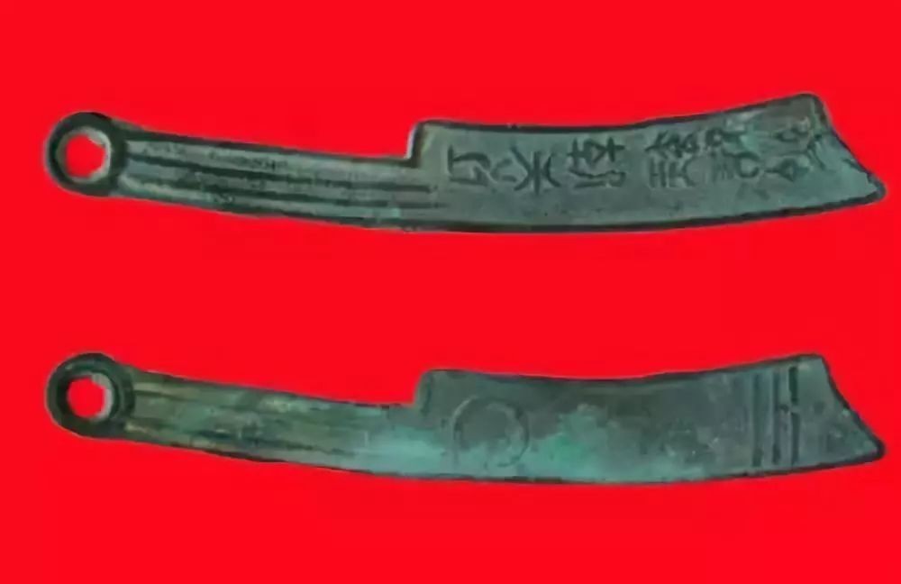 战国时期|古钱币五十大珍,每一枚都价值连城!