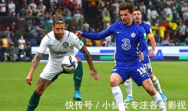 切尔西|2-1!切尔西加时战胜帕尔梅拉斯,首夺世俱杯,哈弗茨点射绝杀
