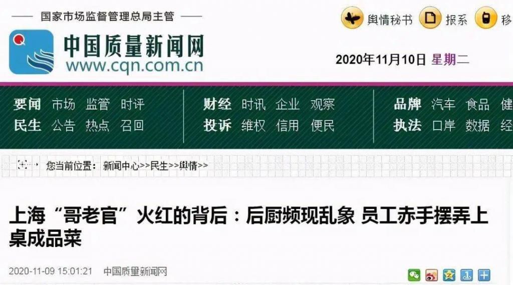 火锅|28秒视频刷屏！这家网红火锅出事了……