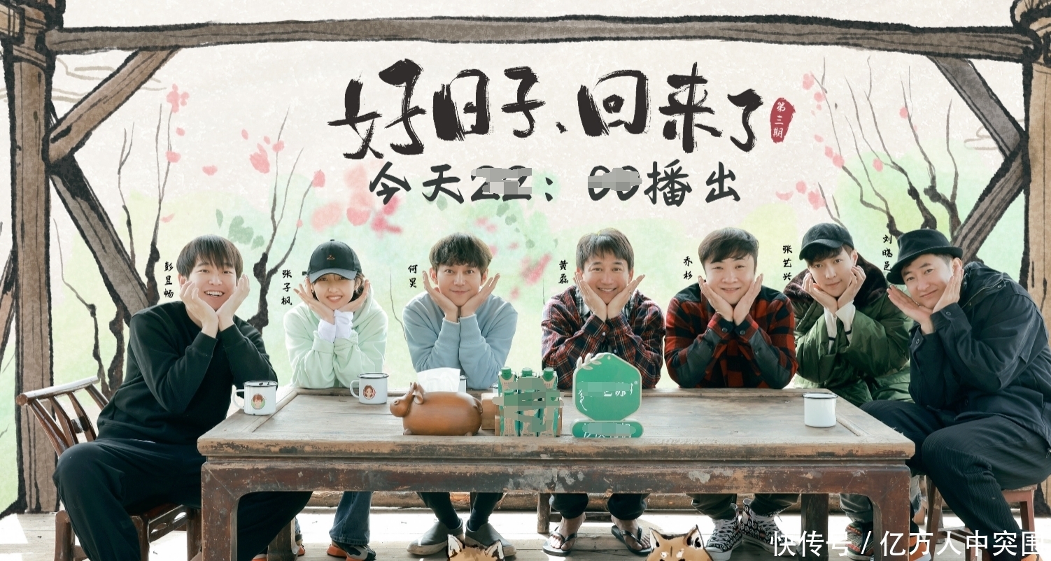 船只|《向往5》封岛拍摄导致学生两月没回家?导演辟谣,当地村民也发声澄清