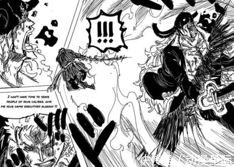 霜月龙马|海贼王1024话：烬只是索隆的经验包，斩龙传说不会消失，秋水回归