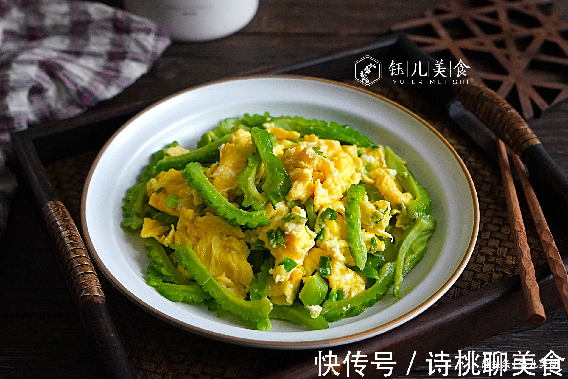 小米辣|夏季,8道家常菜吃起来,应季而食又营养,帮助家人平安度夏