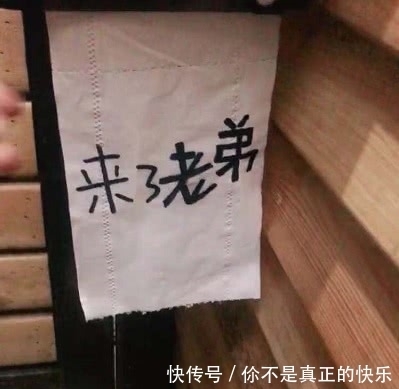 视奸|美术生上厕所,当他拉出卷纸时感觉被视奸了,网友:瞬间没了屎意