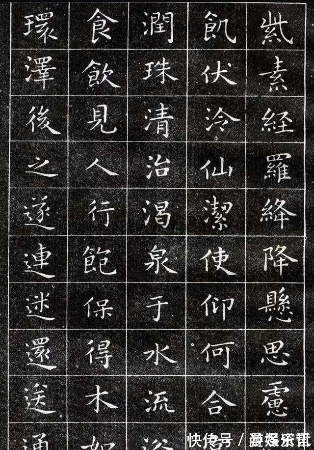 王羲之#“天下第一行书”书圣王羲之的楷书,精妙绝伦