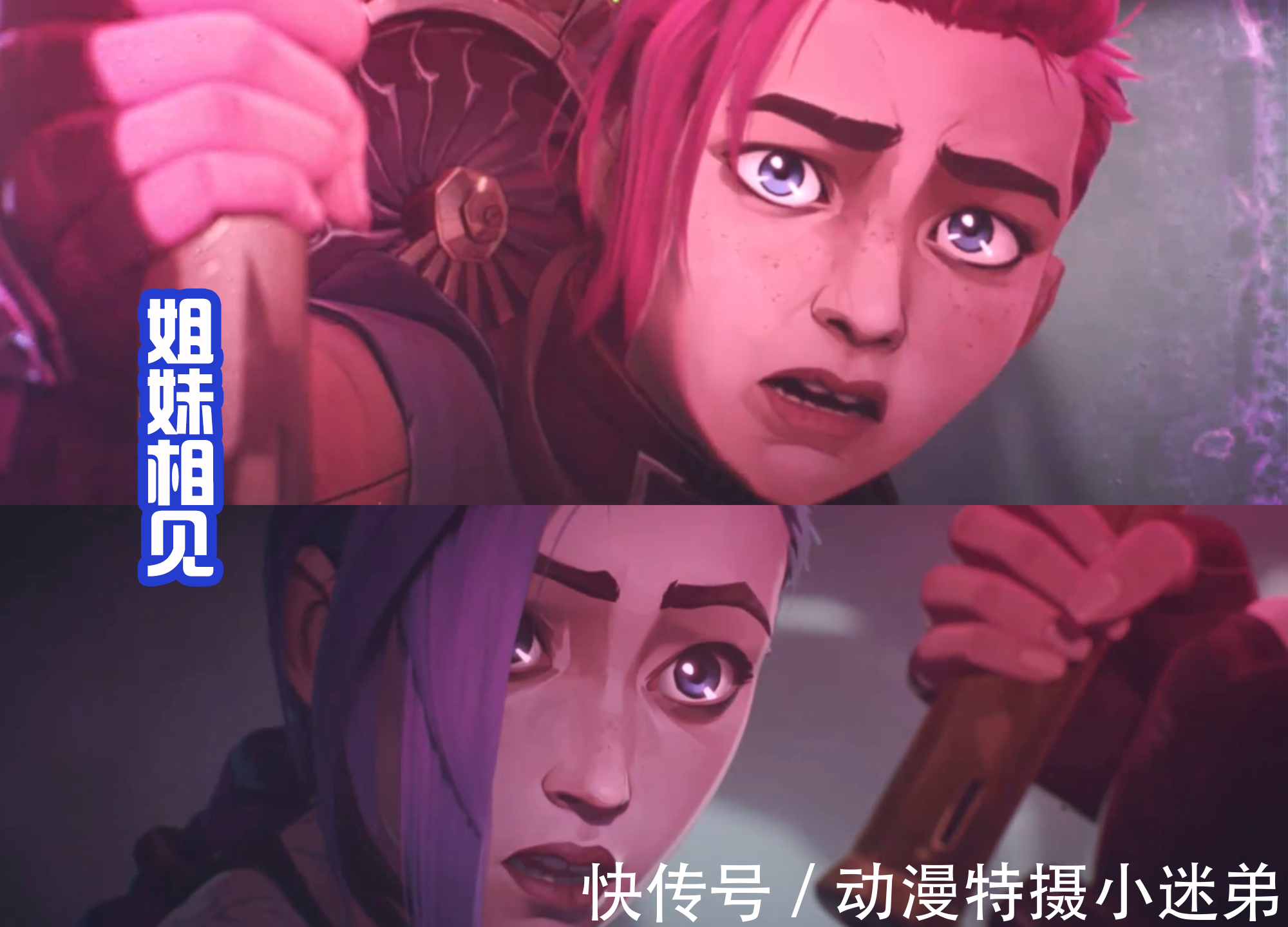 凯特琳|《英雄联盟双城之战》第4话:蔚和金克斯相见,面具男是烬吗?