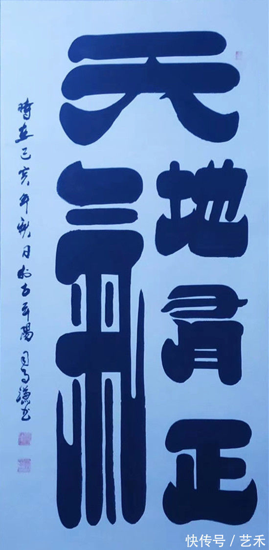 道法自然|国礼艺术家司马谦——作品欣赏