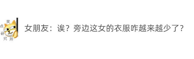 |今日段子:怎样才能把中文写的像外文一样?
