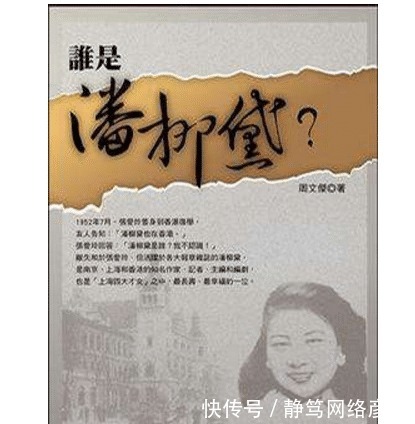 支撑|民国才女遭丈夫背叛,怀着孩子坚决要离婚,勇气是需要底气支撑的