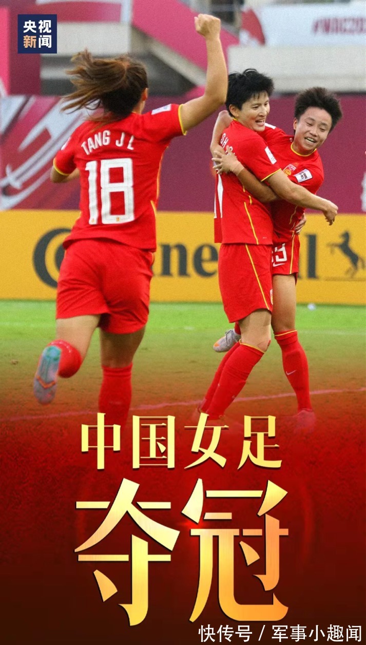 中国队|放弃百万年薪,被称“中国梅西”,她说:你永远可以相信中国女足
