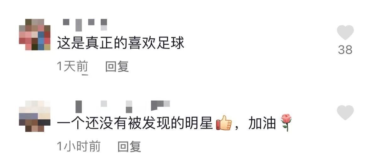 国足|土堆里练就足球绝技,21岁小伙靠自学踢进职业联赛,网友:国足需要你