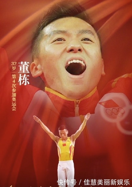 东京奥运会|下个周五东京奥运会就开幕了,这可能是他们最后一届奥运