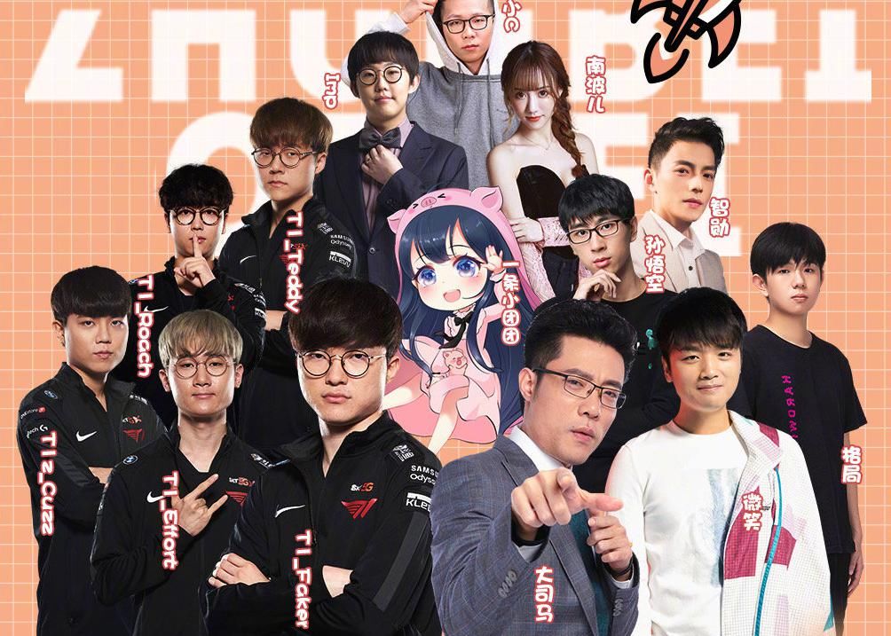 两句话|大司马率队迎战Faker！赛后两句话点评逗笑观众