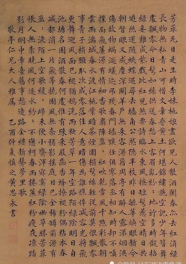 名副其实|光绪年间的12位状元书法作品,这才是名副其实的大家