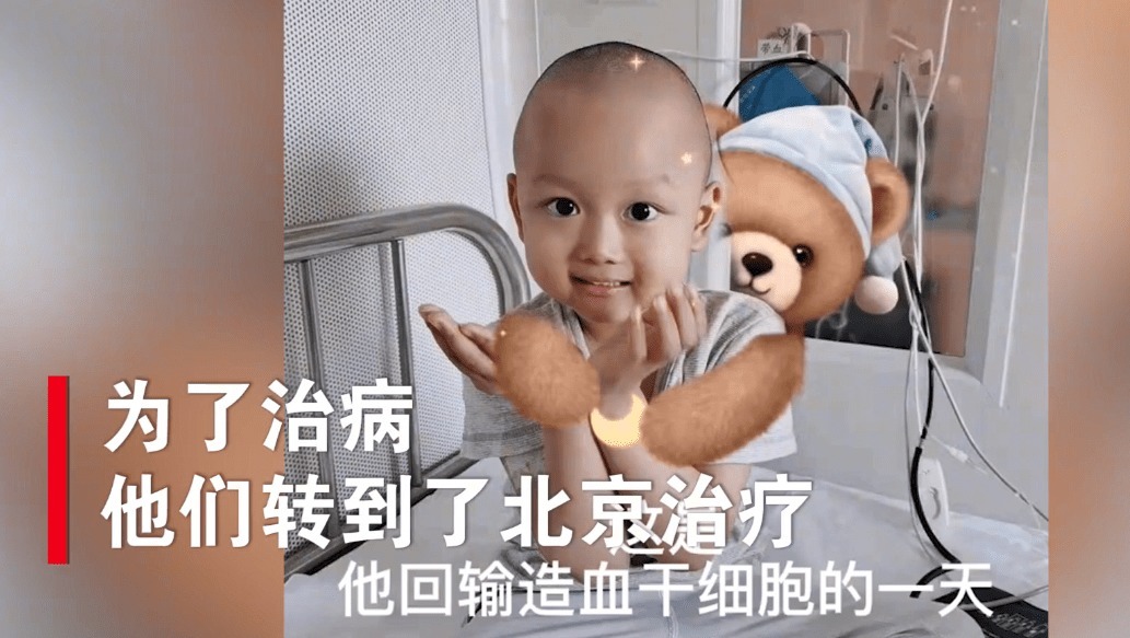 骨髓穿刺|5岁男孩身患白血病,懂事得让人心疼:如果我没了,妈妈再生一个