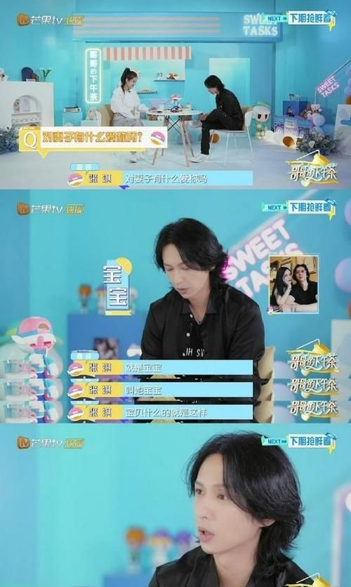 老婆|太感動啦！在《披荊斬棘的哥哥》里，除了張淇還有兩個人很愛老婆