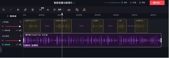 喜马拉雅为创作者打造创作工具包,让音频创作更便捷更智能