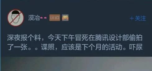 2周年限定皮肤