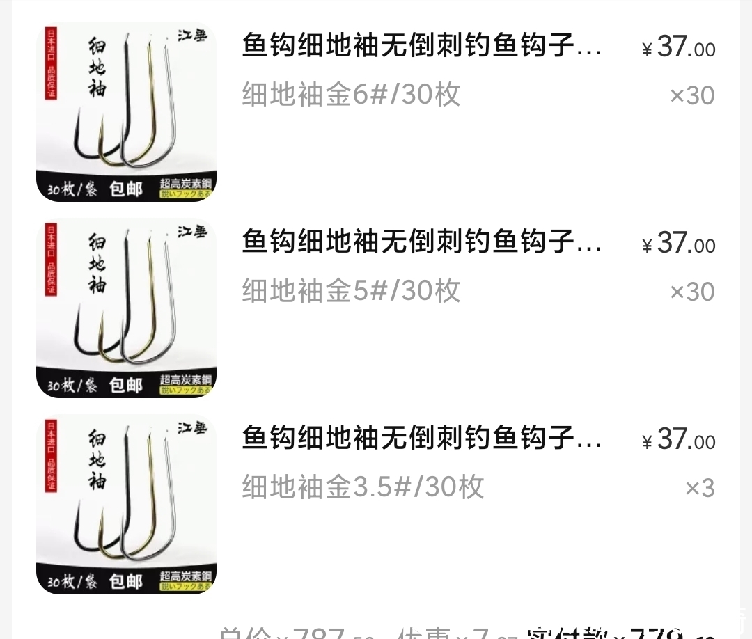 钓鱼花了5万多块,现在知道为什么老婆反对你钓鱼了