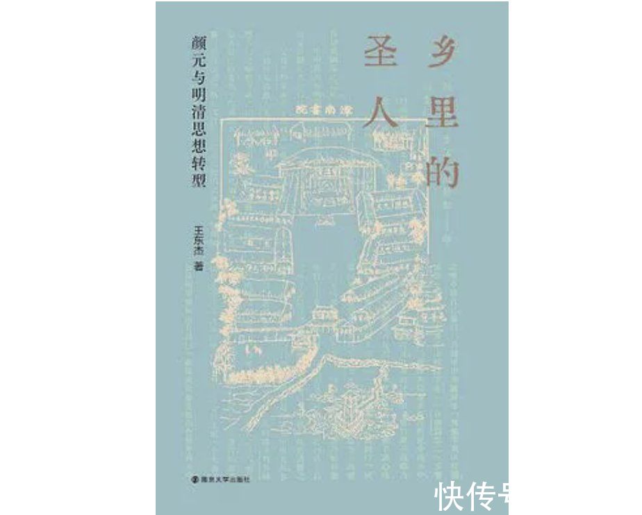 概念史$2021新京报年度阅读推荐榜入围书单｜社科·历史·经济