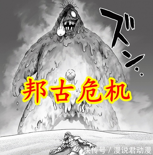 邦普|一拳重制198:邦古招式战胜饿狼,防御却输了,大总统现身捡漏