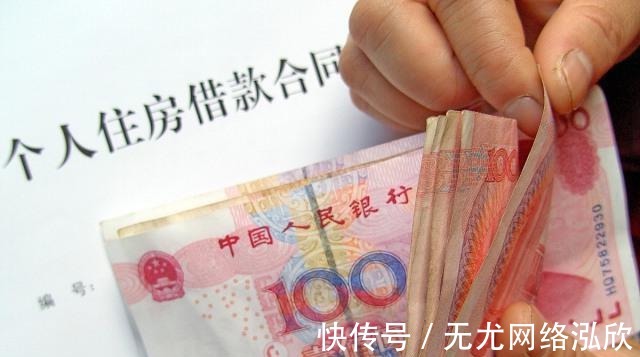 贷款|2021年公积金新调整，交公积金的人有“福”了，早知道早受益