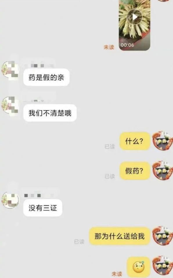 某宝|“想分手该在某宝上买什么？”买家的评论把我头都笑飞了