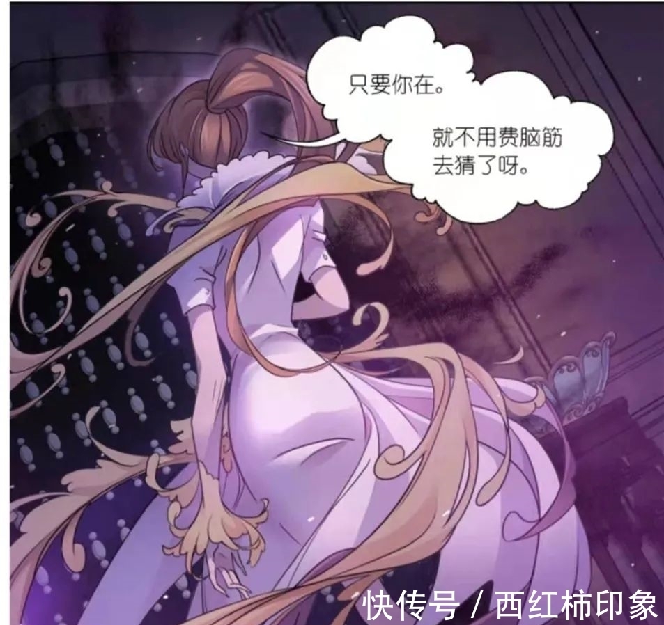 漫画|斗罗大陆漫画第757话:海神二考,戴沐白参战!海神七子的态度