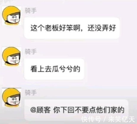 |搞笑神评：相亲遇到这样的女孩，幸福来得太突然了