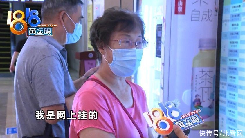 流程|挂号“关怀版”上线，字体放大流程简便