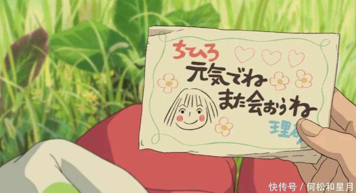 真的|《千与千寻》具有极高的艺术价值,是一部回归童真的作品!