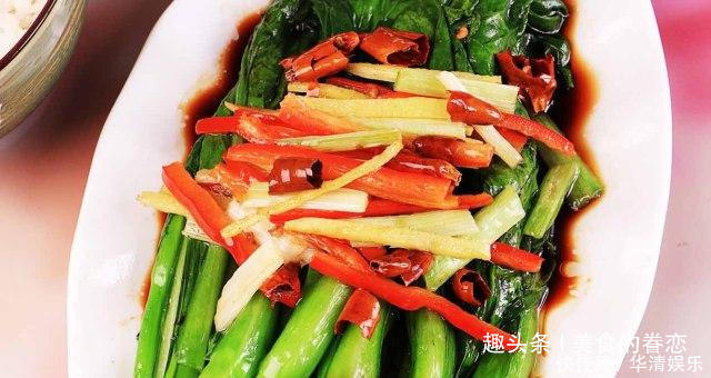  家常菜：葱油菜心，无水干焖羊肉，葱爆孜然羊肉，香煎鲫鱼