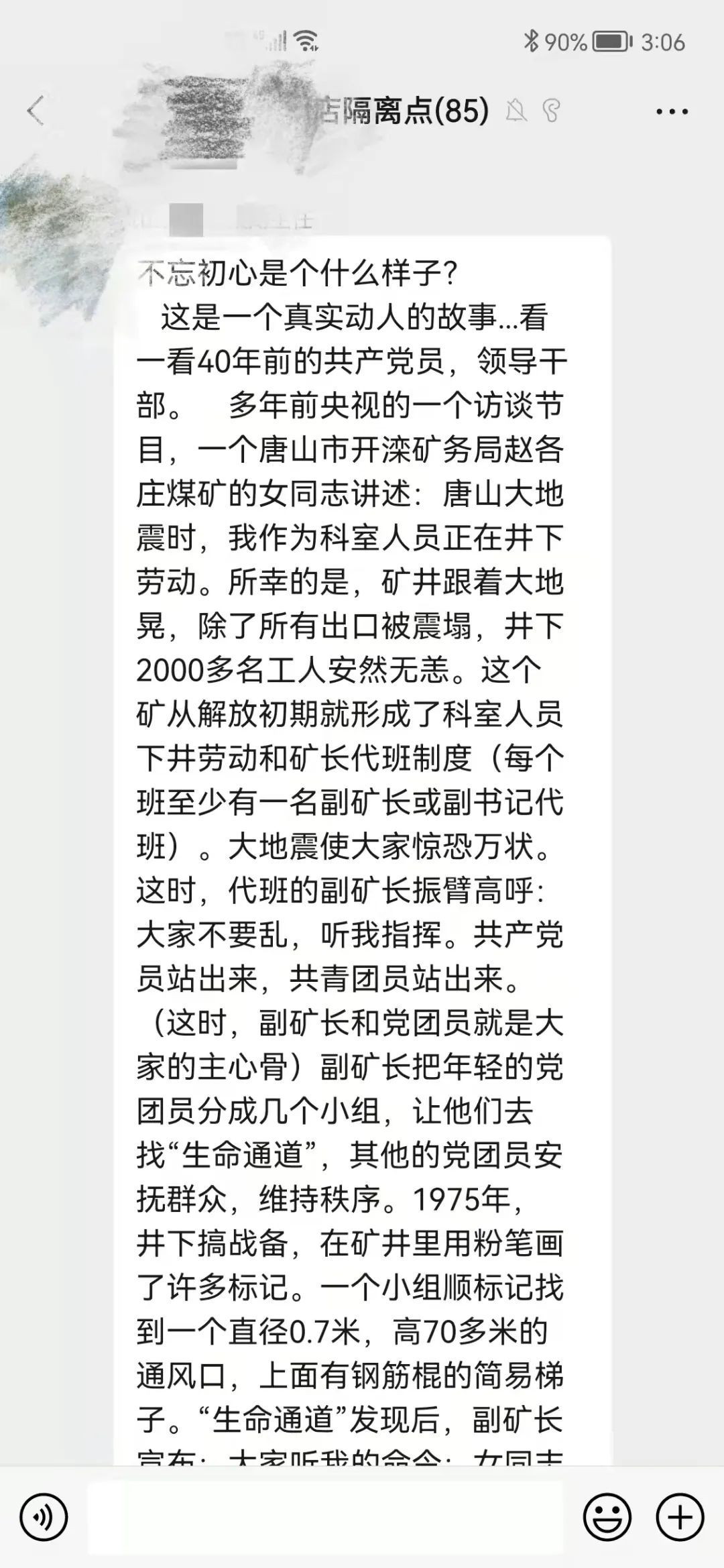 工作人员|“让每一名隔离人员享受家的温暖”