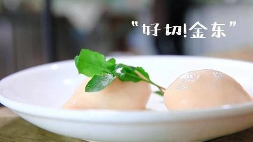  味道老好了！一头圆圆，一头尖尖，金华人都爱吃！