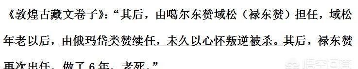 吐蕃|吐蕃王朝的妇女地位问题