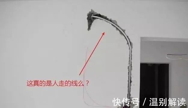 布线|水电快做完了,第一次见师傅做得歪歪斜斜的,邻居却还说手艺好?