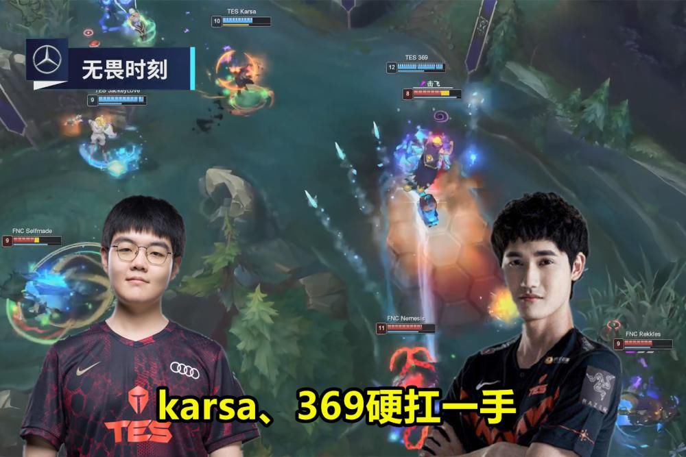 FNC|TES险输FNC 是福不是祸？PDD：这个让二追三SN比不了