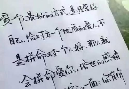 4张图将“字如其人”体现得淋漓尽致，并非玩笑，看你是啥性格？