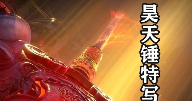 独孤博|斗罗大陆:唐昊的昊天锤为何最强?锤柄上的特写告诉你答案