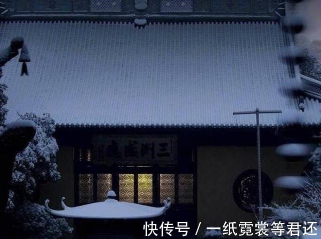 问刘十九$白居易随手写下一首小诗,短短二十字成为唐诗中的神品!