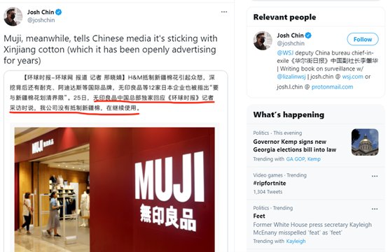 那些表示会使用新疆棉花的企业，被盯上了