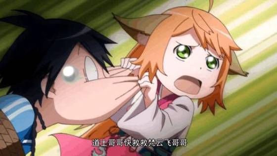 用最短的一句话，表示你看过《狐妖小红娘》！