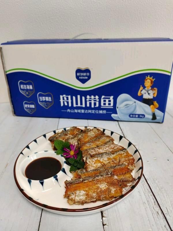 煎带鱼一口下肚，唇齿留香