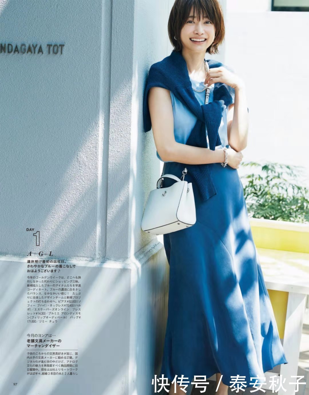 夏日|不一定非要穿大牌!跟美女学穿搭,普通T恤衫,也能穿出高级感!